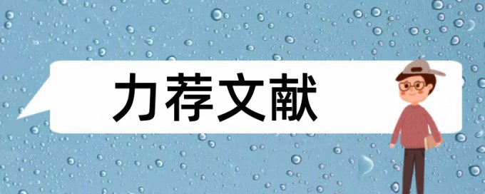 饥饿营销论文范文