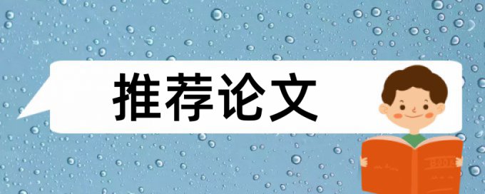 研究生毕业论文改抄袭率是什么