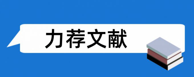 论文查重查到问卷星