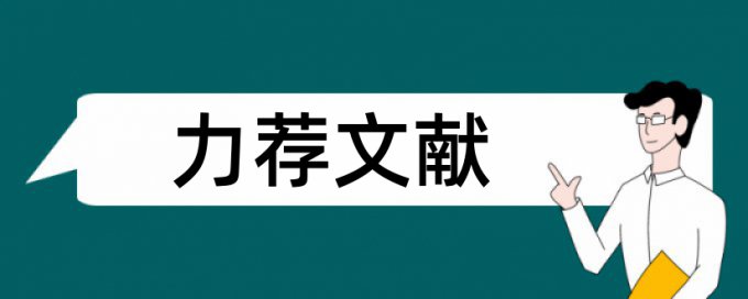 机械设计及其自动化专业导论论文范文