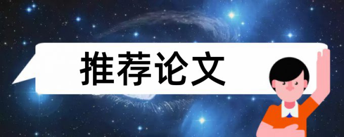 广工本科毕业论文需要查重吗