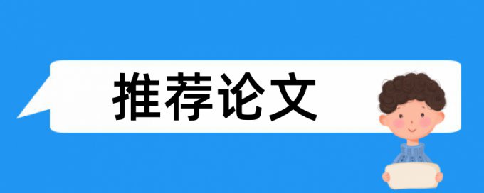 第二次查重会参考第一次不