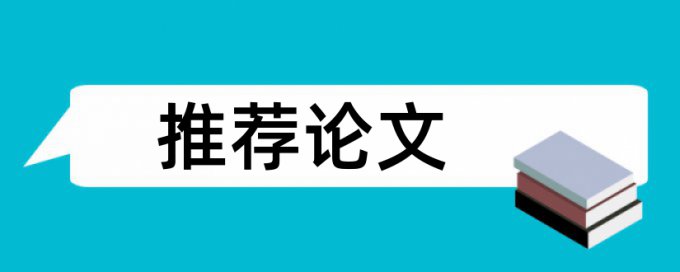 在线万方研究生学年论文检测