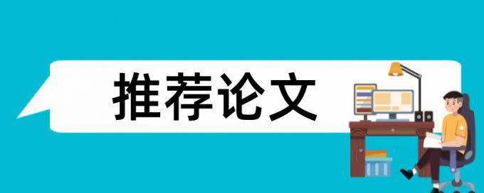 嵌入式厨房电器论文范文