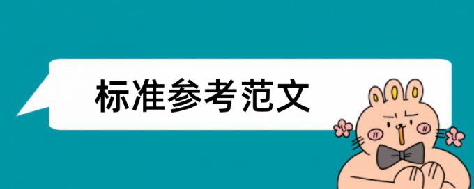 知网投稿重复率多少