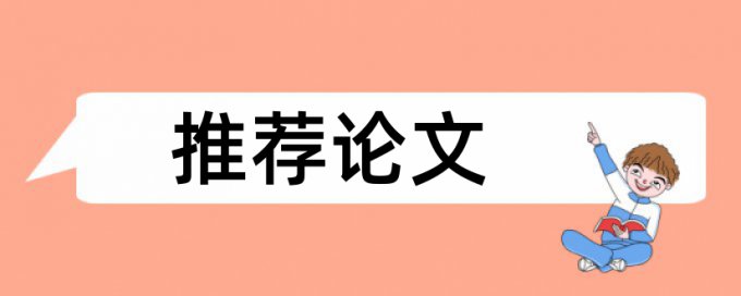 硕士期末论文学术不端检测多少钱一千字