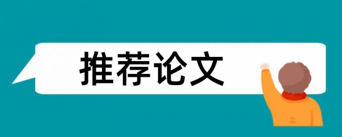 知识查重