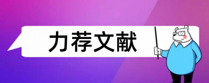 维普网论文检测报告怎么