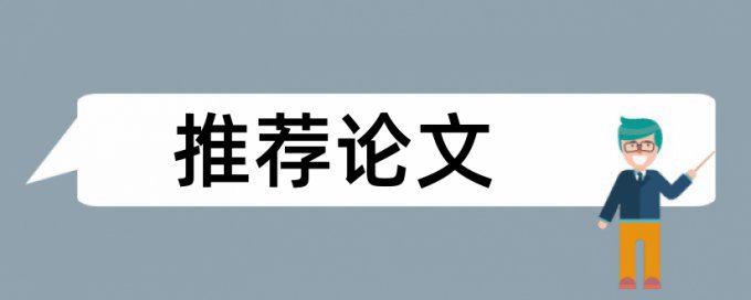 哪些网站可以pdf查重