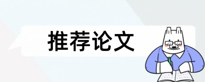 Turnitin国际版本科毕业论文免费学术不端检测