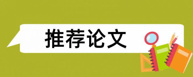 新乡学院二辩还需要查重吗