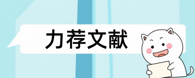 激光焊接技术论文范文