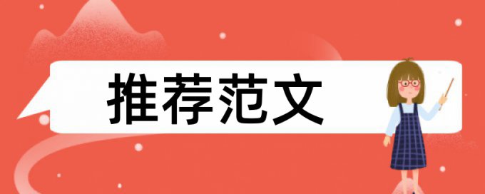 研究生论文检测没通过会怎么样