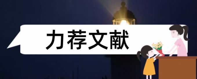 计算机前沿论文范文