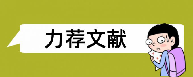 计算机图形学小论文范文