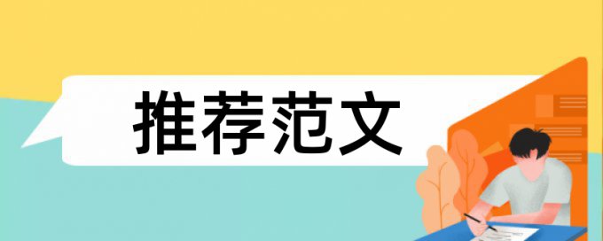 抄别人的论文查重查得出来吗