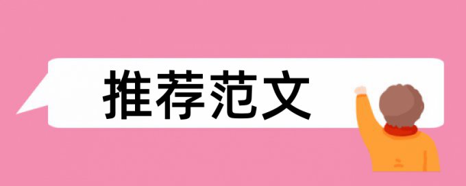 查重老师审批意见弄错了可以改吗