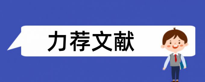 课堂派提交作业查重