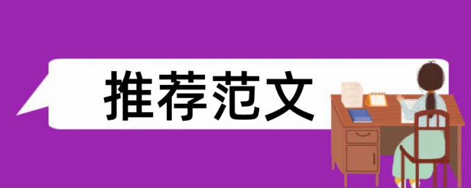 毕业后论文还会和同届查重