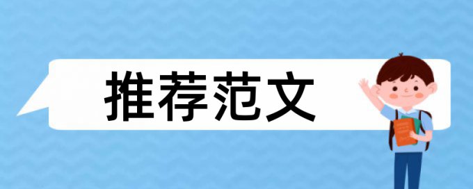 学校查重70%有什么后果