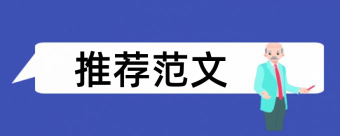 一般学校安排几次论文查重