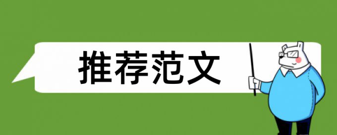 免费万方电大自考论文降查重