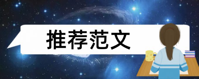 基金项目会对参与人成果查重吗