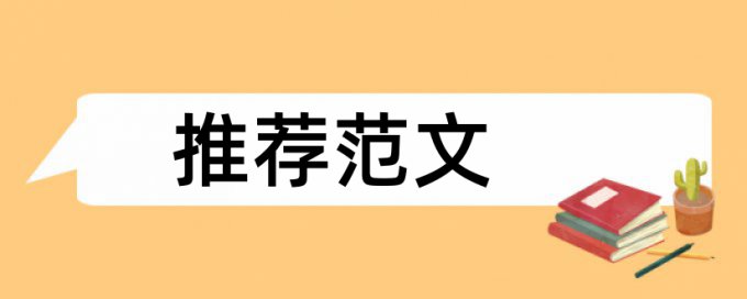 查重率为零会重查么