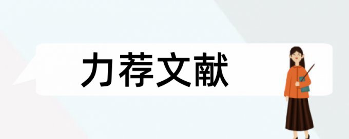 知网查重应该去哪里查