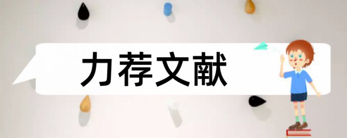 硕士论文相似度检测怎么查重