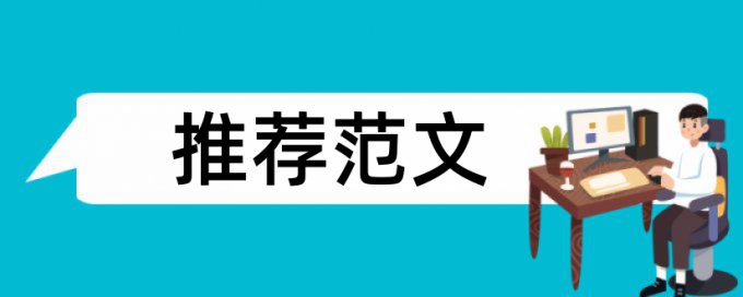 电大学年论文免费查重会泄露吗