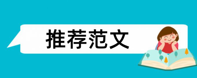 在线知网技师论文学术不端