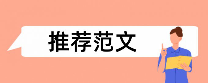 博客上的文章会查重吗