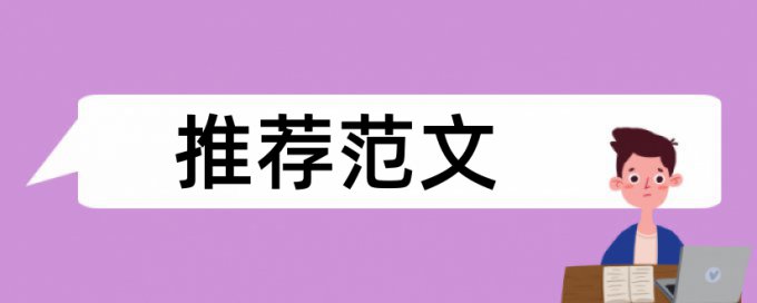 答辩通过了还会查重吗