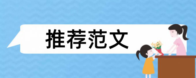 二次查重之后论文还可以改吗