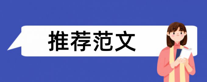 英文自考论文检测软件免费一次要多少钱