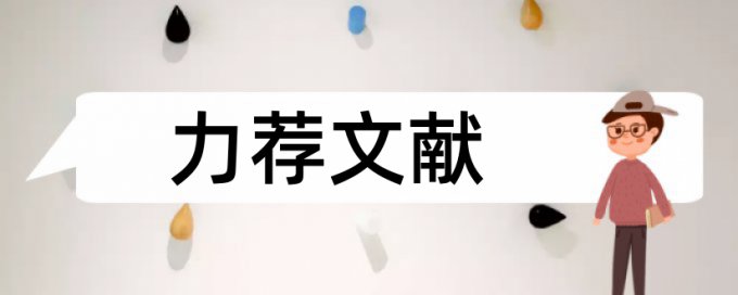 报考报名论文范文