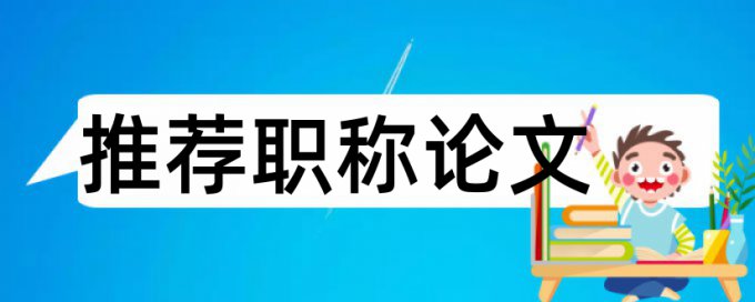 查重时论文被窃取怎么办