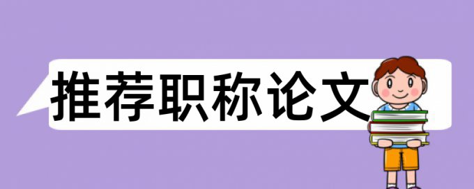 维普查重会查任务书吗