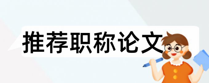 研究生论文检测软件免费多少钱一千字