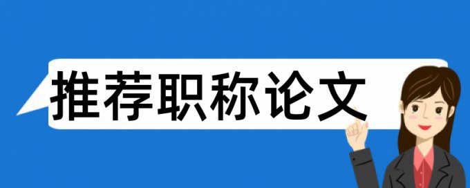 英文学位论文改重一次多少钱