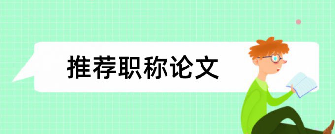 万方论文抄袭率检测多少钱一次