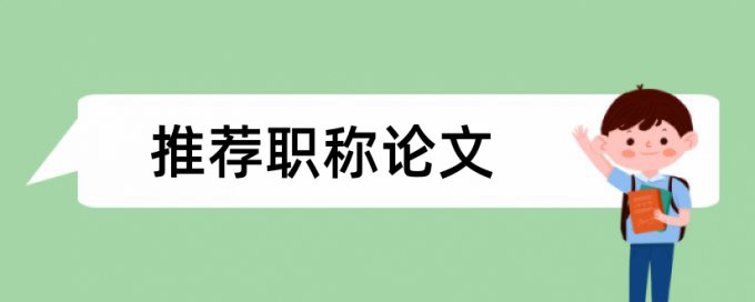 硕士毕业论文查重免费规则算法和原理详细介绍