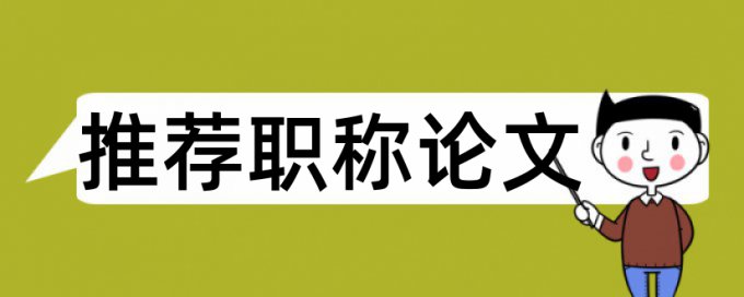 免费TurnitinMPA论文查重网站