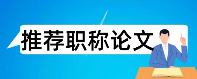 知网查重会查kaggle代码吗