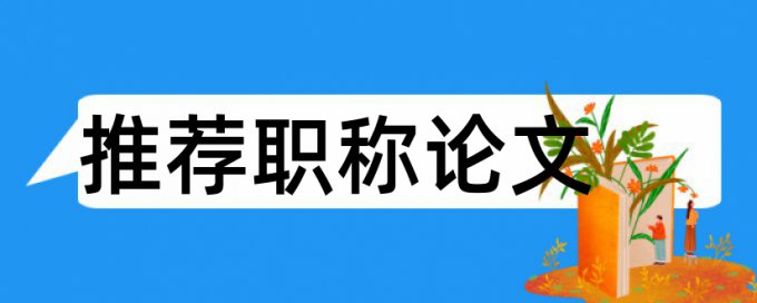 工商局查重需要带什么文件