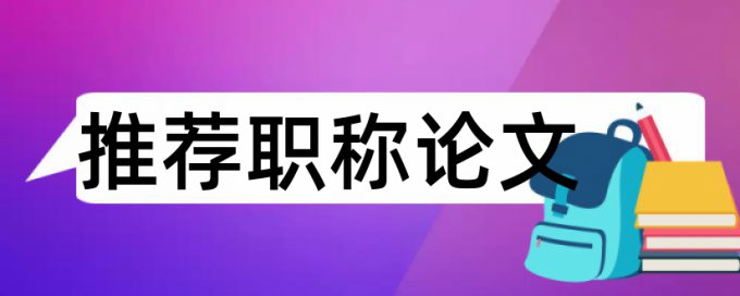 电大期末论文免费论文查重一次要多少钱