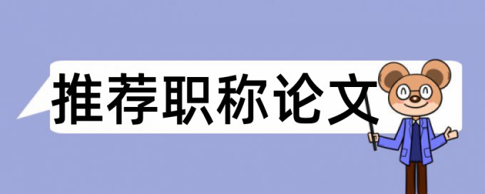 电大学年论文改查重需要多久