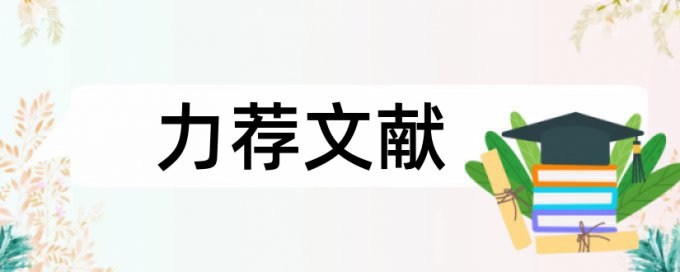 知网查重次数越多查重率越高