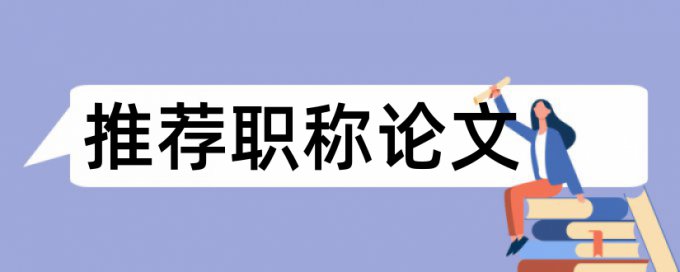 免费万方博士学位论文检测相似度